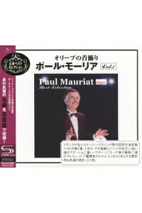 楽天ブックス 定番ベストセレクション オリーブの首飾り ポール モーリア Vol 1 ポール モーリア Cd 楽天ブックス 定番ベストセレクション オリーブの首飾り ポール モーリア Vol 1 ポール モーリア Cd